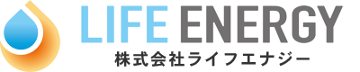 お知らせ「株式会社ライフエナジーのホームページを開設しました | 株式会社ライフエナジー」｜株式会社ライフエナジー