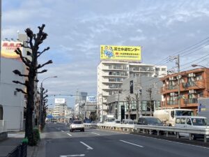 富士水道センターの看板（ライオンズマンション上野毛）