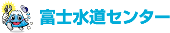 水道修理メンテナンススタッフ／関東エリア募集！【月80万以上可・高収入・ 直行直帰】